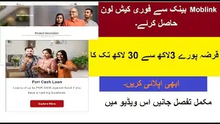 How To apply Fori Cash loan From Moblink Bank | Moblink Bank sy gold loan  | Online Apply Fori Cash