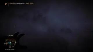 Канда Веры - Взберитесь на вершину Поста Пардаку и спрыгните Far Cry Primal