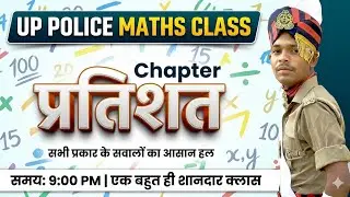 upsi medical test 2022||up police medical kaise hota hai|| racer Devendra 2m