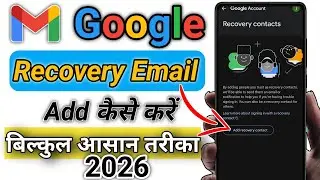 Google Me Recovery Email Id Add Kaise Kare | How To Add Recovery Gmail IN Google Accounts |