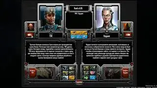 Мод Rush v1.85