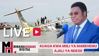 🔴#LIVE:TUKIO LA KUAGA MIILI 19 YA MAREHEMU WA AJALI YA NDEGE BUKOBA/VIONGOZI WAKUU WA NCHI WASHIRIKI