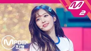 [MPD직캠] 에이오에이 찬미 직캠 '빙글뱅글(Bingle Bangle)' (AOA Chan Mi FanCam) | @MCOUNTDOWN_2018.5.31