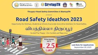 Promo Video | Tiruppur Road Safety Ideathon 2023 | StartupTN