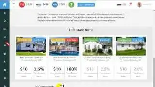 East Union   взгляд изнутри