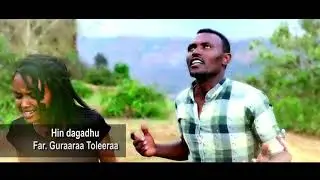 Gurara Tolera Hin dagadhu #subscribe_share