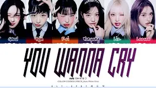 IVE (아이브) - 'You Wanna Cry' Lyrics (Color Coded Lyrics)_Han/Rom/Eng