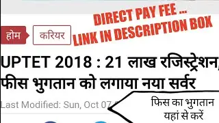 #UPTET #UPTET PAY FEE WITH NEW LINK