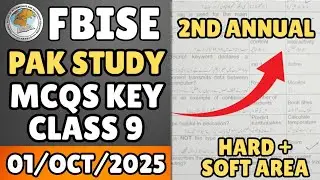 Fbise Class 9 Pakistan Studies Mcqs Key 2nd Annual Examination 2025 | Hard Area | Soft Area