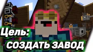 Тестирую наш CREATE сервер. Minecraft. CapsCraft V2. (стрим #1)