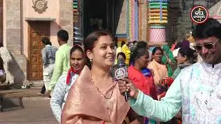 ହୃଦୟରୁ ଯାଚିଥିଲି… ଦେଇଥିବା ନେତକୁ ଶିଖରରେ ବାନ୍ଧିଲା କାଳିଆ | Bhaktanka Anubhuti | Jay Jagannath TV