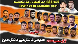 🛑Live 121jb Gokhowal Kabaddi Cup | 4 Clubs | 2Semi Final & Final Match |27-9-2025