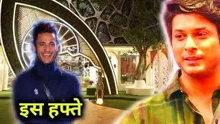 Bigg Boss 14 - Sidharth Shukla - Asim Riaz Enter In Main house