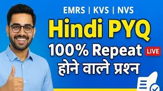 वर्तनी + वाक्य-शुद्धि के पिछले सालों के टॉप प्रश्न ⭐ | EMRS/KVS/NVS-2025 | PYQ Live | #shorts