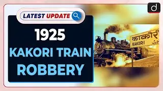1925 Kakori Train Robbery | Latest update | Drishti IAS English