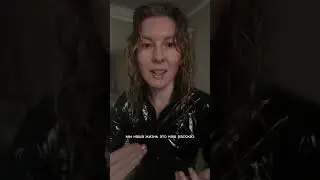 ЭТО МЕНЯЕТ СОСТОЯНИЕ