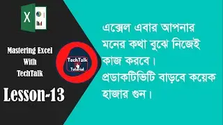 Flash fill in Excel by 