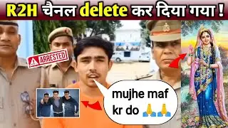 R2H के तीनो Members को हुई जेल! R2H Youtube Channel Deleted By Government ? Nazim , Zayn , Wasim