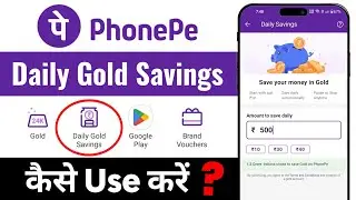 Phonepe New Features 🔥 || What is Daily Savings 💰 and how to use it | Phonepe Daily Gold Savings