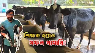 শিক্ষক থেকে সফল খামারি -এক অনুপ্রেরণার গল্প |Goat and Cow Farming | Swadesh Agro |