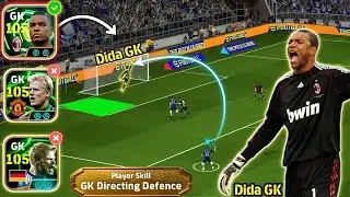 Dida GK Epic Double Booster + навык управления защитой вратаря 🤔 | Новый вратарь Dida | ЛУЧШИЙ вр...