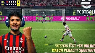 ⚽Efootball 2026 PC Gameplay | Online Match in Penalty Shootout.