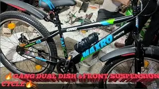 BICYCLE REVIEW | GANG DUAL DISC BRAKE & FRONT SUSPENSION BICYCLE 🔥🚲👌🤩