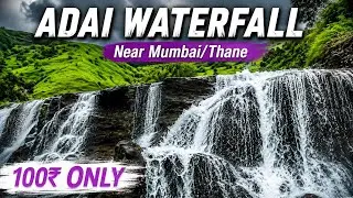 Adai Waterfall 2025 | Best Monsoon Trek Near Panvel & Mumbai 