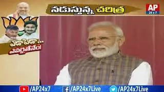BJP's Stratagical Move on AP Politics | Executive Editor Krishna Sairam Analysis|Nadustunna Charitra