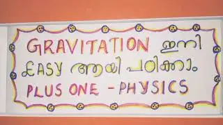 Gravitation എങ്ങനെ Easy ആയി പഠിക്കാം|Focus areas + Formula sheet|JEE/NEET|Physics|Plus one|Class 11