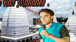 Har Har mahadev.