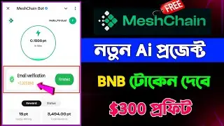 $300 প্রফিট নতুন Ai প্রজেক্ট | Mesh chain airdrop | New testnet mining Airdrop