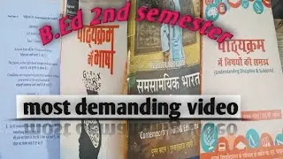 #vbu,#B.Ed 2nd semester question paper,#2019-2021,#1st semester book