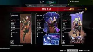 APEX～Legends～≪エーペックス＿レジェンズ≫