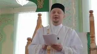 13.12.2024ел.Мамадыш үзәк мәчет НАИЛ хәзрәтнең җомга вәгазе.