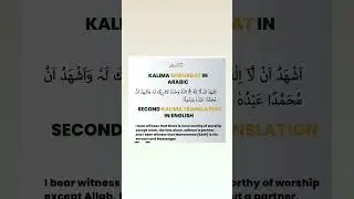 1 Kalma@# The word of purification;(2) Testimony#@Al-Quran