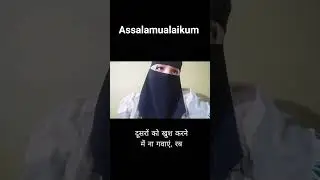 Umeed Sirf Rab se rakhe #ytshorts #shortvideo #shorts