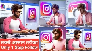 How To Creat 3D Ai Instagram Profile Photo | Ai Instagram Photo Kaise Banaye | Instagram Ai Photo