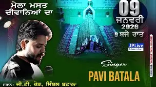 Pavi Batala Live - Mela Mast Diwanea Da 2026