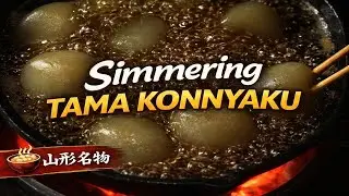 Simmering Tama Konnyaku | Japanese Street Food ASMR (No Talking)
