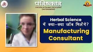 New Specialized Courses in Herbal Science