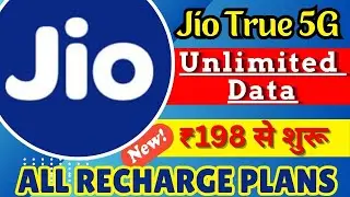 Jio Unlimited 5G Plan &ndash; Now Truly Unlimited Data + Unlimited Calls Every Day Without Any FUP Limit