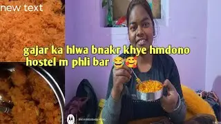 Middle class family k bchhe 😂gajar ka hlwa bnaye 🥹 or aur......?