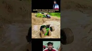 RC Tractor Tochan King stunt and off-road #tochanking #rc #tractor #stunt #shorts