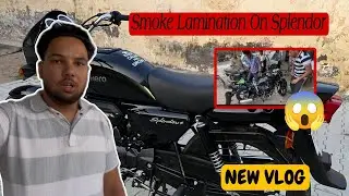 Splendor te smoke krati 😍| pehla nalo look change ho gyi 😱| #viral #splendor 