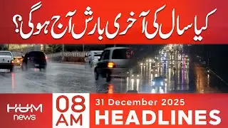 Will Today Be the Last Rain of the Year? | Weather Update | 8 AM Headlines | Hum News | Pakistan