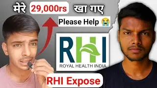 RHI Fraud कैसे करती हैं ? Royal Health India Scam | MLM Expose 