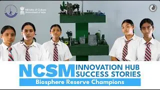 NCSM Presents Innovation Hub Success Story | Biosphere Reserve Champions