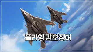 생긴 건 갑오징어인데 성능픽 - JH-XX -
