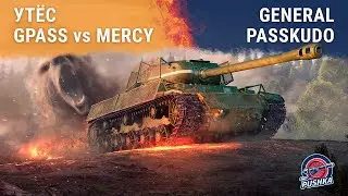 #Утёс: GPASS vs MERCY